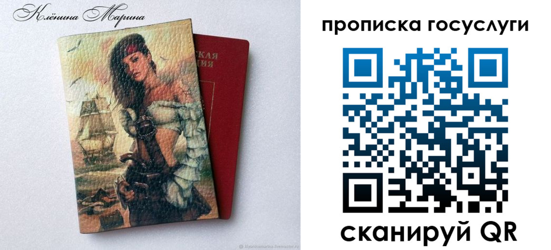 прописка гарантия в Южноуральске